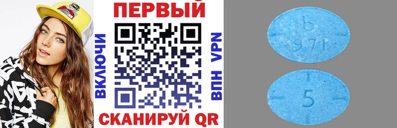 Амфетамин 97% Горбатов