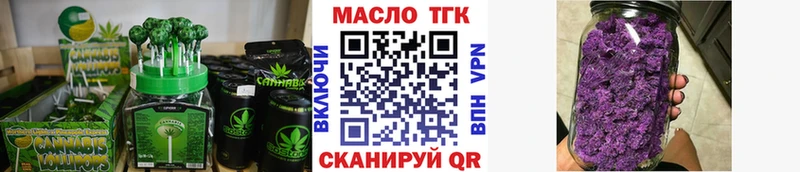 Купить закладки  Горбатов  Canna-Cookies конопля 
