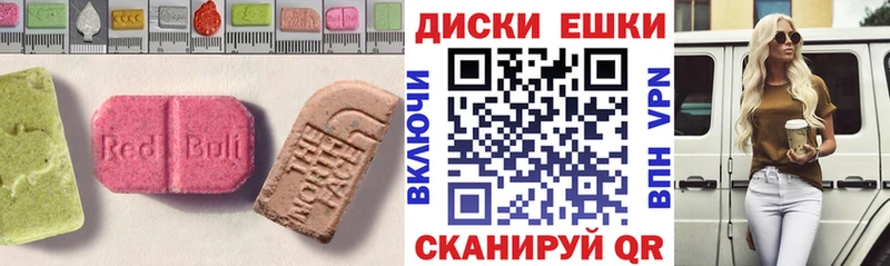 Купить закладки  Горбатов  Ecstasy 300 mg 