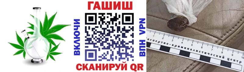 Купить где  Горбатов  ГАШИШ гашик 