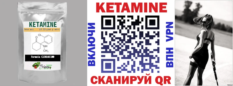 Купить закладки  Горбатов  КЕТАМИН VHQ 