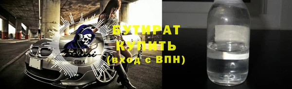 бутик Костерёво