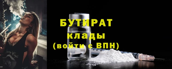 бутик Костерёво