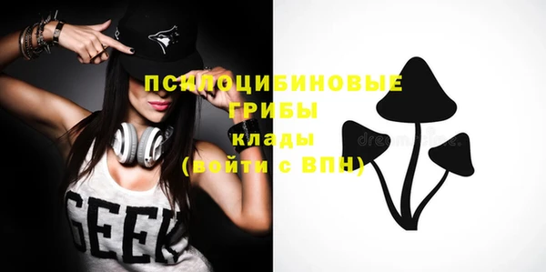 бутик Костерёво