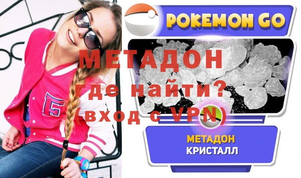 бутик Костерёво