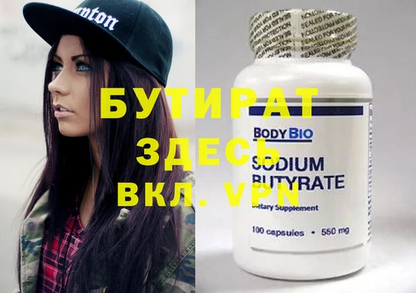 молекула духа Корсаков