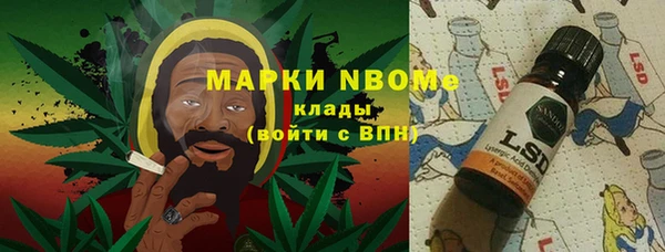 молекула духа Корсаков