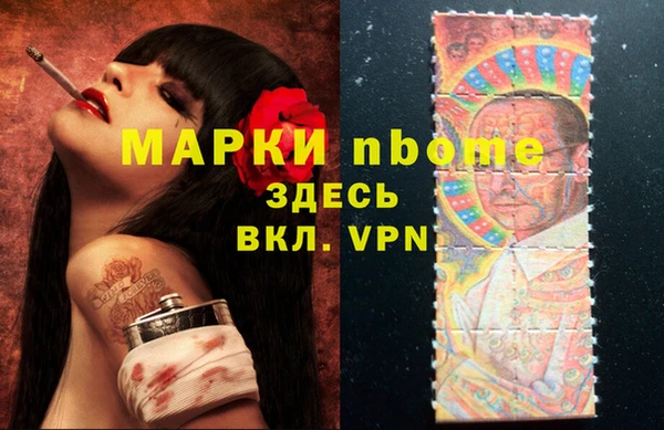 бутик Костерёво