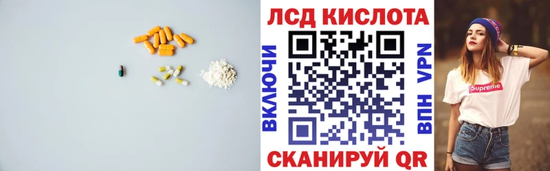 Лсд 25 экстази кислота  Купить где  Горбатов 