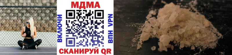MDMA crystal  Купить закладки  Горбатов 
