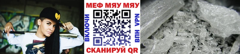 Купить  Горбатов  Меф кристаллы 