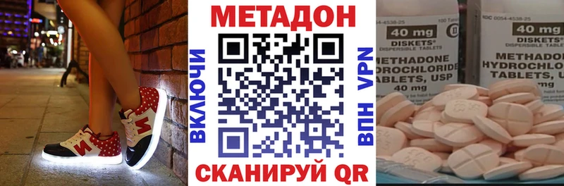 Купить  Горбатов  МЕТАДОН мёд 