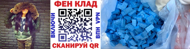 Метамфетамин винт  Купить где  Горбатов 