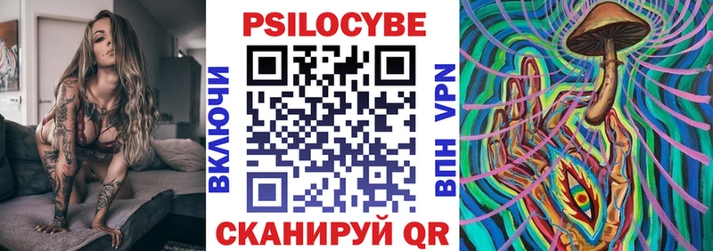 Псилоцибиновые грибы ЛСД  Купить где  Горбатов 